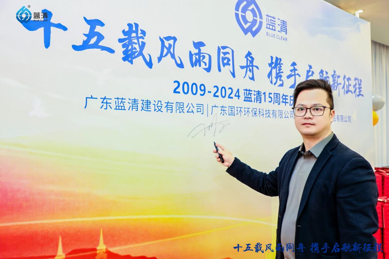 百色丰标运动器材有限公司2024年度盛会暨十五周年庆圆满举行